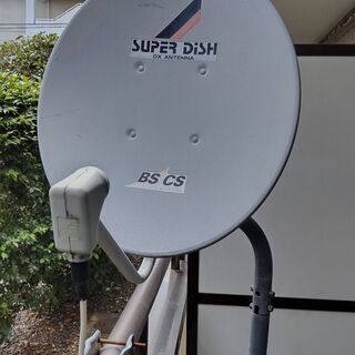 ＢＳアンテナ、地デジアンテナ（ブースタ内蔵）、取り付け金具、ＢＳ...