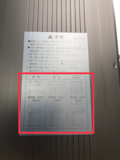 取り引き先決定　カーポート　2台用　中古