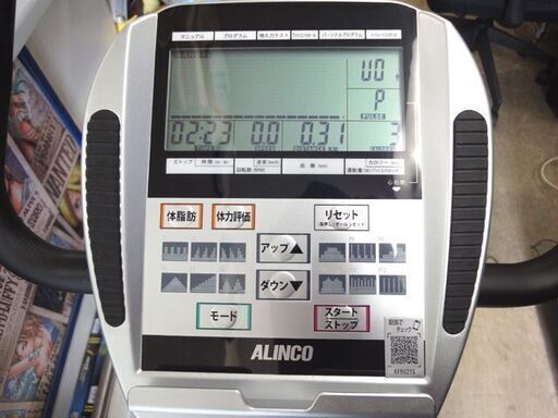 【自社配送は札幌市内限定】ALINCO/アルインコ  プログラムバイク エアロバイク AFB6215 フィットネス ダイエット 運動 健康 中古