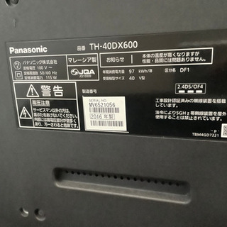 パナソニック　TH-40DX600 