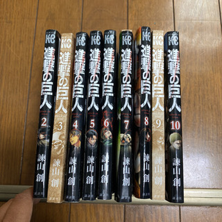 進撃の巨人　漫画