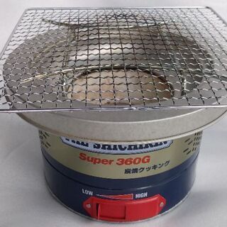 ザ．シチリン　360G　中古