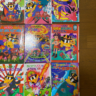 原ゆたかの　かいけつゾロシリーズ25冊