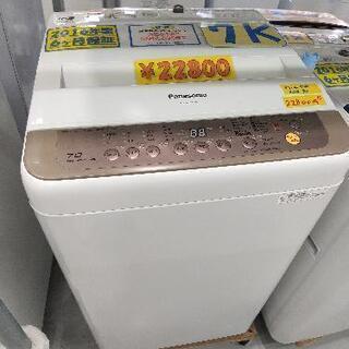 パナソニック Panasonic NA-F70PB10-T [全自動洗濯機 バスポンプ内蔵タイプ 7kg ブラウン]41906