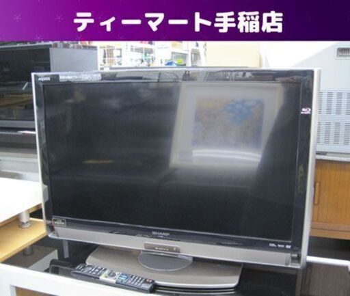 ブルーレイレコーダー内蔵 32型 アクオス SHARP 液晶テレビ LC-32DX3 TV 亀山モデル シャープ 2010年製 札幌市手稲区