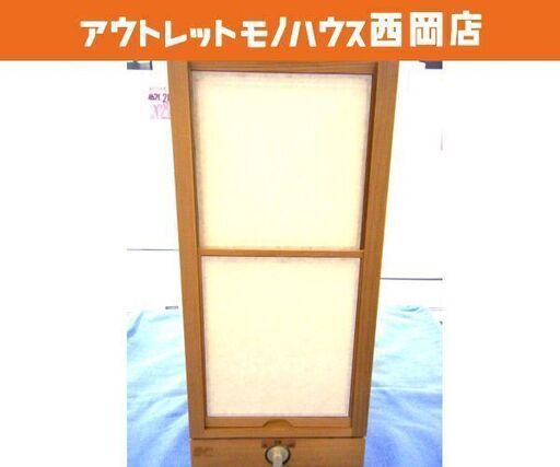 昭和レトロ ナショナル 白熱灯照明器具 床置型 ひとセンサ付き フロアスタンド Free Pa SFC450 西岡店