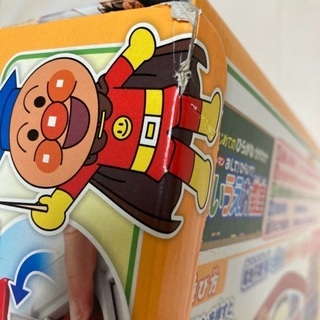 アンパンマン あいうえお教室の画像