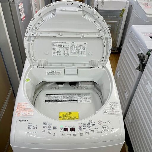 美品【 TOSHIBA 】東芝 マジックドラム 洗濯9.0㎏/乾燥4.5㎏ 洗濯乾燥機 マジックドラムで清潔、温かザブーン洗浄で黄ばみ