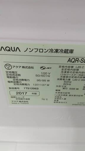 AQUA 415L 冷蔵庫 アクア 　2017年製 AQR-SD42 5ドア 