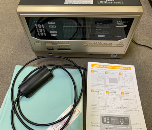 お値下げ 電位治療機 エナジートロン YK-9000 中古品