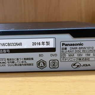 パナソニック ブルーレイレコーダー 「DMR-BRW1010」 動作品① Amazon | パナソニック 1TB 2チューナー ブルーレイレコーダー