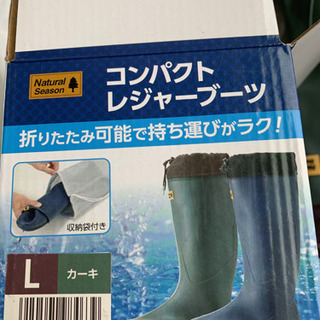 ★新品未使用★コンパクトレジャーブーツ 長靴 ネイビーの画像