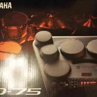電子パーカッションYAMAHA DD-75