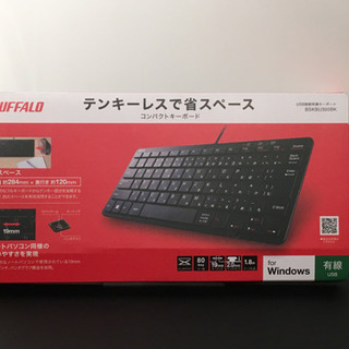 BUFFALO 有線キーボード BSKBU300BK 美品 箱付
