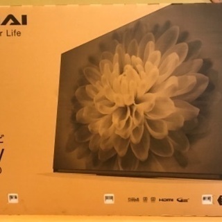 HDD内蔵  FUNAI 65型有機ELテレビ　FE-65U7010