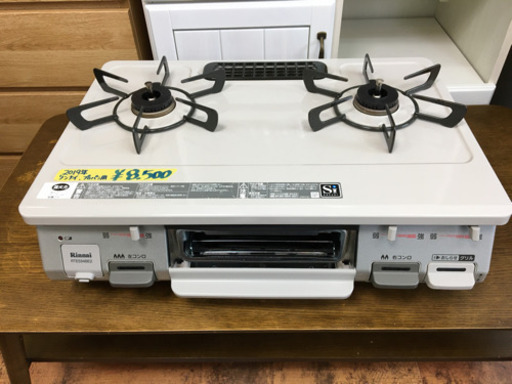 ガスコンロ　2019年　リンナイ　プロパン用