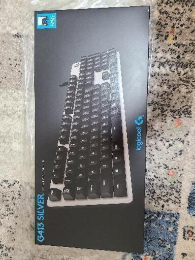 ロジクールゲーミングキーボードG413rSV(新品未開封)
