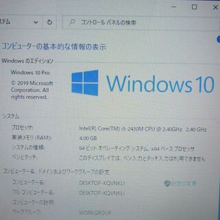 1台限定 新品SSD搭載 ノートパソコン 中古動作良品 15.6型 東芝