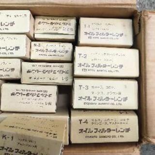 旧車 オイルフィルターレンチ色々