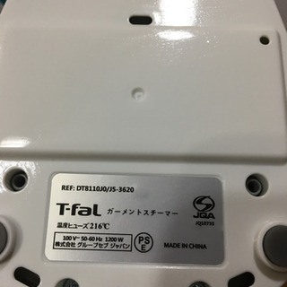T-fal スチームアイロン
