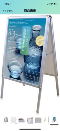 A看板　A1サイズ　両面　新品