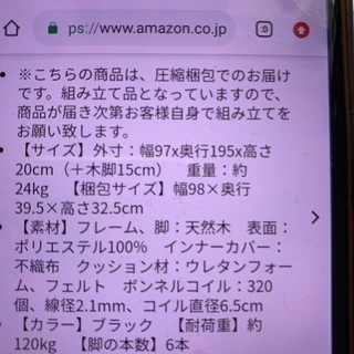シングルベット　の画像