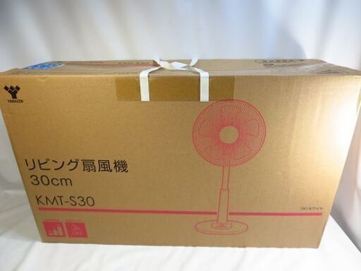 未使用☆リビング扇風機 30cm KMT-S30 ヤマゼン YAMAZEN ホワイト