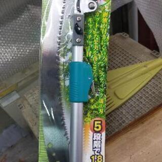 高枝切りハサミ