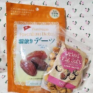 ドライフルーツ(デーツとイチジク)