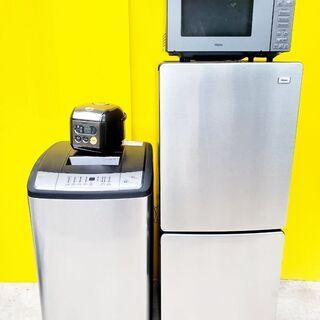 ✨✨家電セット販売✨✨ 送料設置無料‼️‼️‼️お得なセット割??
