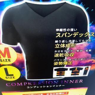 加圧シャツ L2枚