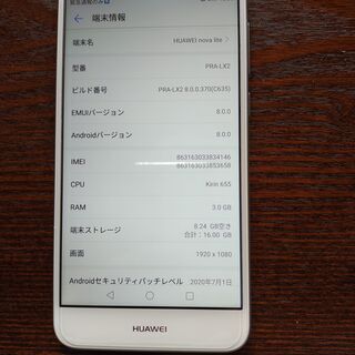 ◆Huawei NOVA Lite◆SIMフリー◆の画像