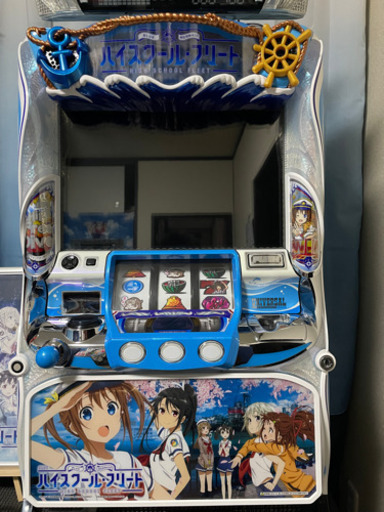 パチスロハイスクールフリート（超美品）★タイムセール中★