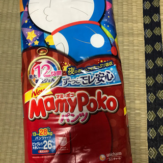 【取引中】オムツ　ビッグより大きいの画像