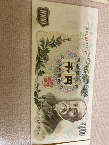 昔のお金