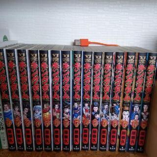 キングダム26巻〜40巻15冊