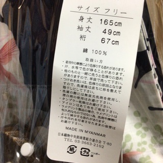 新品浴衣の画像