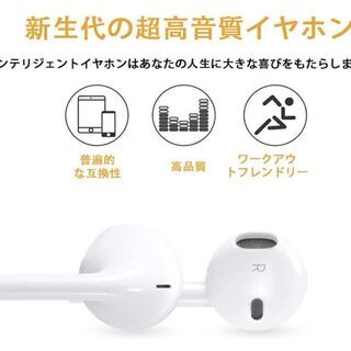 【新品・未使用】【2021進化版】イヤホン 有線 イヤホン 3.5ｍｍ ジャック 多機種対応 ステレオイヤホン 高音質 通話可能 音量調整 騒音低減 パソコンイヤホン ステレオイヤホン Hi-Fi 重低音 リモコン イヤフォン マイク/リモコン付き（白の画像
