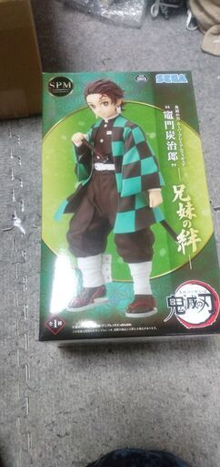 鬼滅の刃　炭治郎　兄妹の絆　フィギュア
