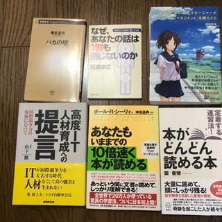 本 1冊 100〜300円