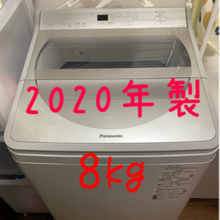 Panasonic 全自動洗濯機 2020年製 8kg お譲りします