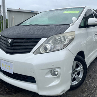 ★支払い総額48万円★ 車検令和5年5月まで　トヨタ　アルファー...