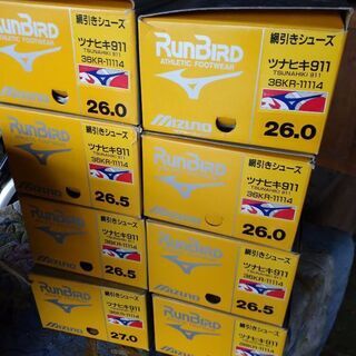 ミズノ 綱引きシューズの画像