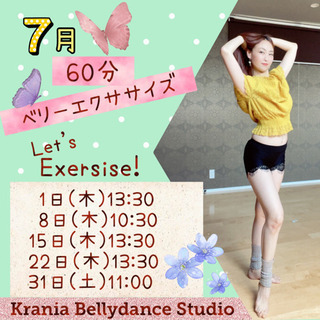 🌈7月ベリーエクササイズ