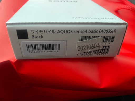 ●アクオスAQUOS ブラックsense 4 basic 新品未使用　simフリー●