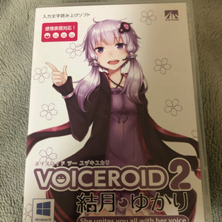 VOICEROID2結月ゆかり