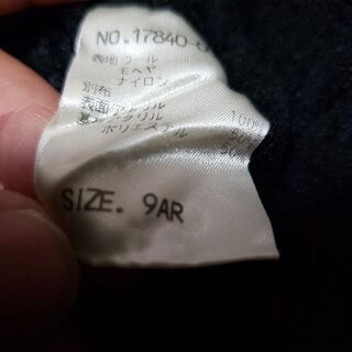 差し上げます→⑭の画像