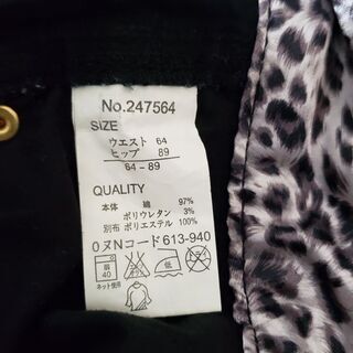 差し上げます→⑮の画像