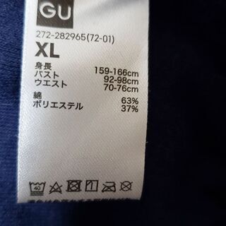 差し上げます→⑯の画像