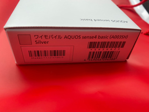 ●AQUOS シルバー　sense 4 basic 新品未使用　simフリー●